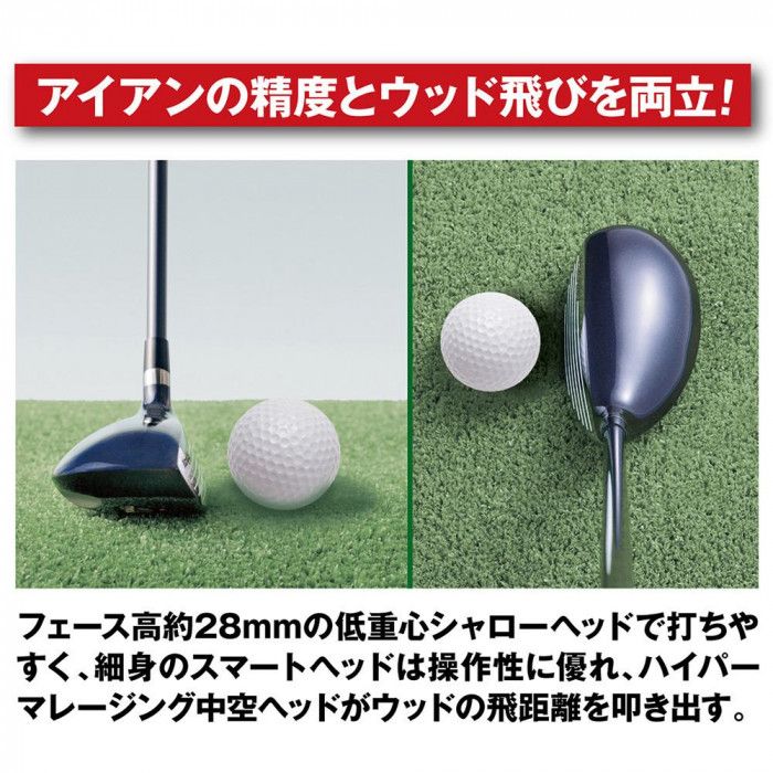 ファンタストプロ TICN ユーティリティ 14番 シャフト硬度SR UT-17(SR) 【北海道・...