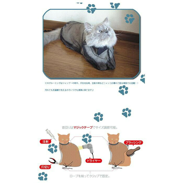 ファンタジーワールド グルーミングバッグ ペット用キャリー PGB-1 【北海道・沖縄...