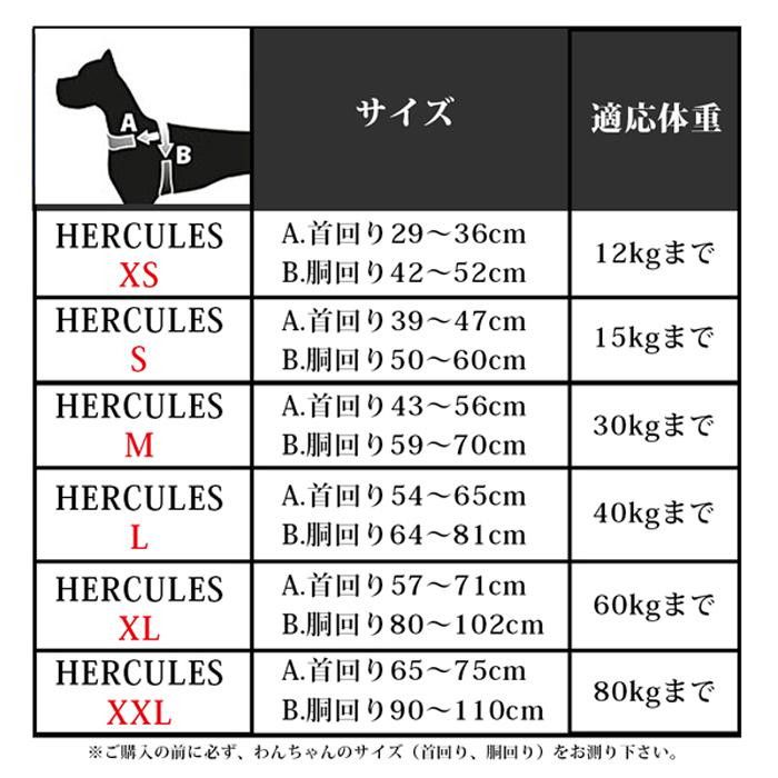 ファープラスト ヘラクレス 犬用ハーネス M レッド 75468322