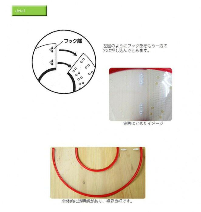 FANTASY WORLD　犬・猫用ラクラクペットカラー　VET Collar(ベットカラー)　XSサイ...