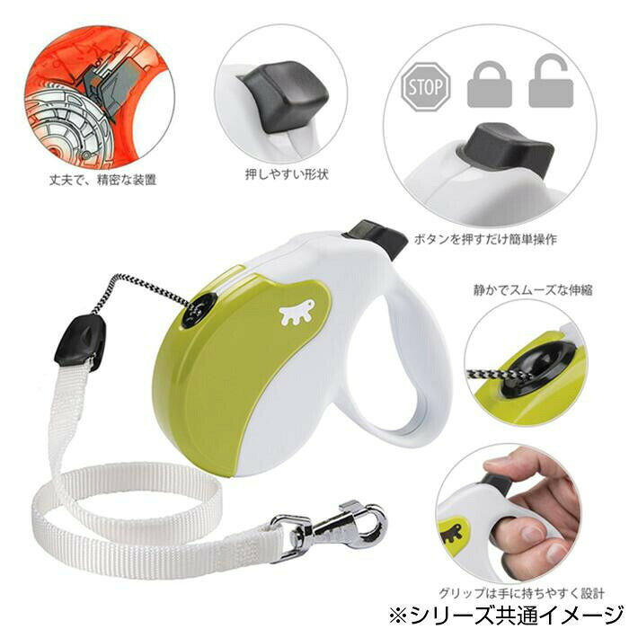 ferplast(ファープラスト) アミーゴコード L 5m レッド＆ホワイト 75730022 【沖縄...