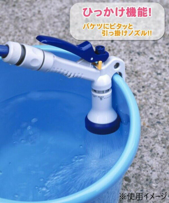 グリーンライフ　散水小物　ひっかけノズル HN-S5 【北海道・沖縄・離島配送不可】 2