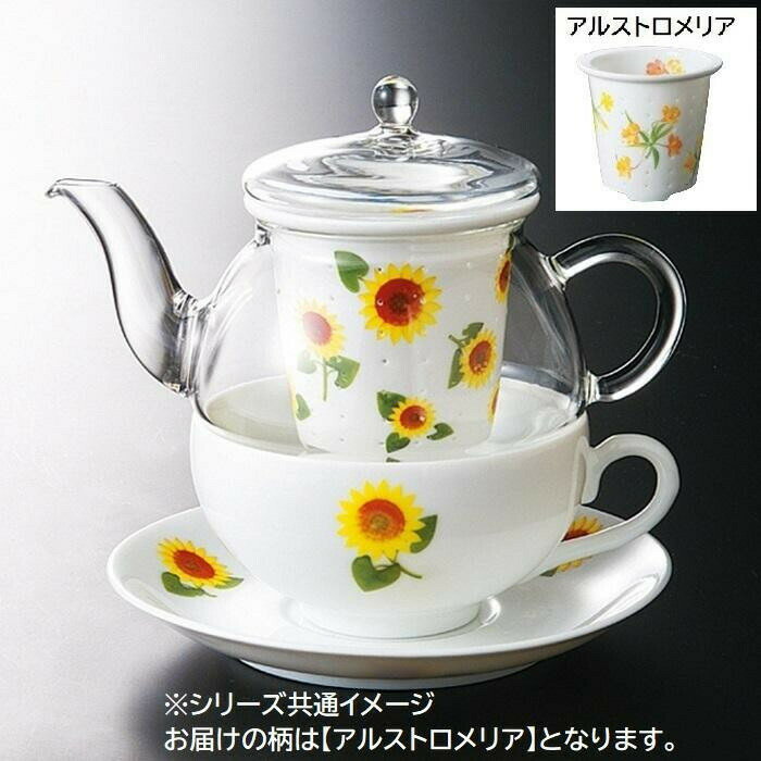 ティーフォーワン 誕生花 11月 アルストロメリア TFO-003 【北海道・沖縄・離島配送不可】