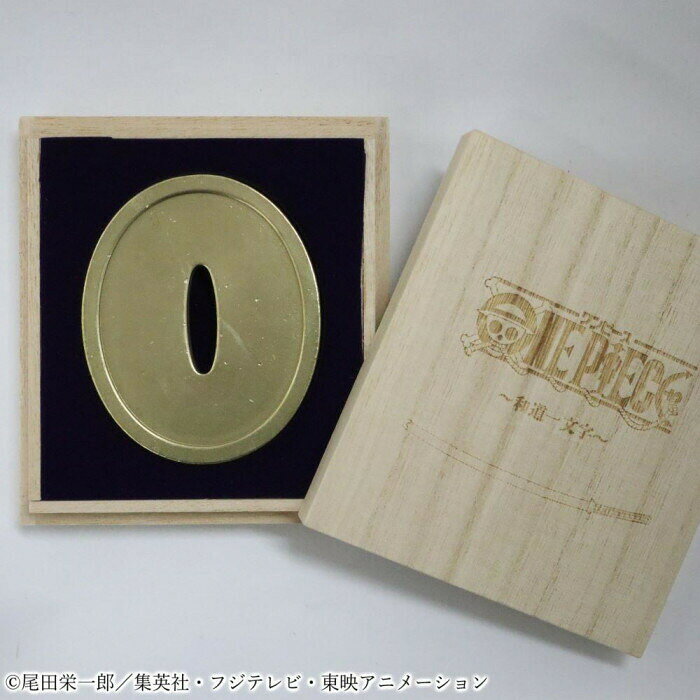 キャステム　ワンピース　ゾロの刀の鍔(和道一文字)