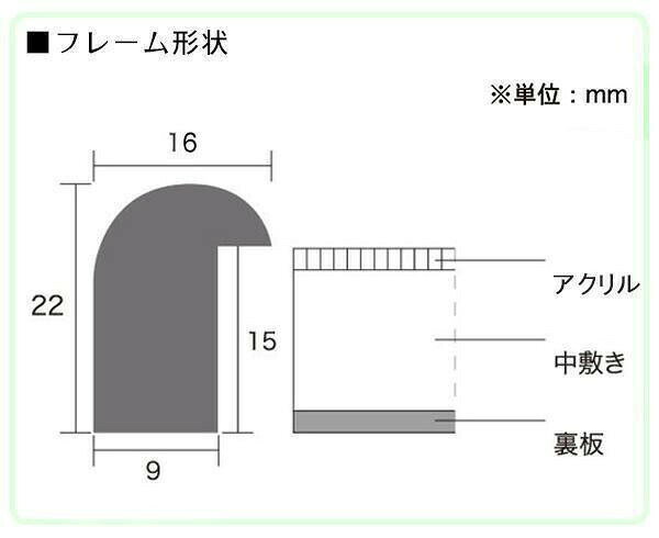 A.P.J. 木製フレーム D型フレーム 三々サイズ(454×606mm) チーク・0021700603 【北海道・沖縄・離島配送不可】 [3]
