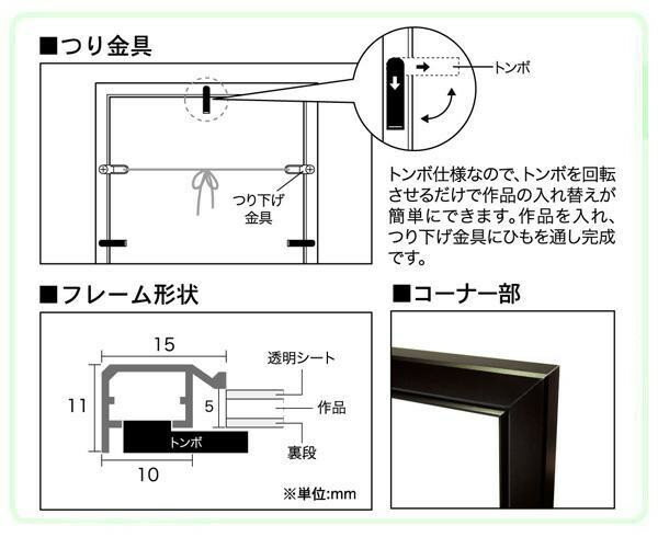 A.P.J. アルミフレーム Eフレーム(低反射) B4サイズ(257×364mm)　シルバー・1000062752 【北海道・沖縄・離島配送不可】