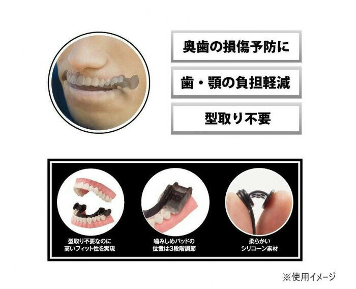 シェモア　g-tec PROTECTOR　マウスピース　ケース付