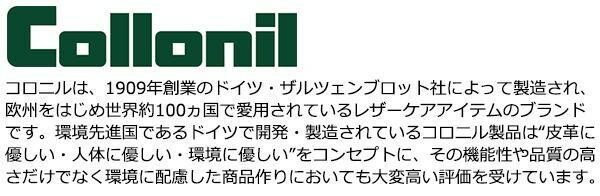Collonil(�����˥�) 1909���꡼�� 1909����ץ꡼�९�꡼��ǥ�å��� 100ml�����顼�쥹��050 ���̳�ƻ�����졦Υ�������Բġ�
