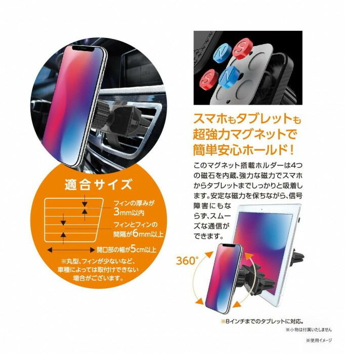 BeautyLive オンラインモバイルホルダー BV-5 【北海道・沖縄・離島配送不可】