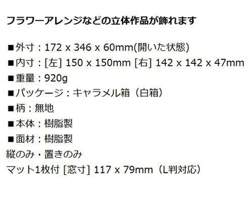 V BOXフレームD60 ホワイト 105716 【北海道・沖縄・離島配送不可】 [2]
