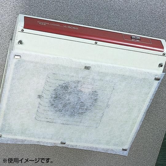 カースル レンジフードフィルター6P 6枚入(レンジフード用) SF-7647 【北海道・沖...