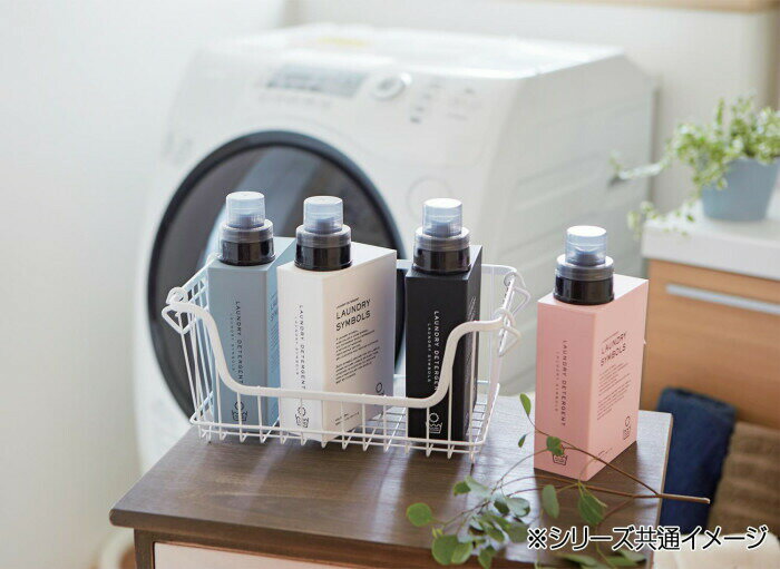 LAUNDRY SYMBOLS ランドリーシンボルズ ディスペンサー 詰め替えボトル 600ml BK 457078 【北海道・沖縄・離島配送不可】 2