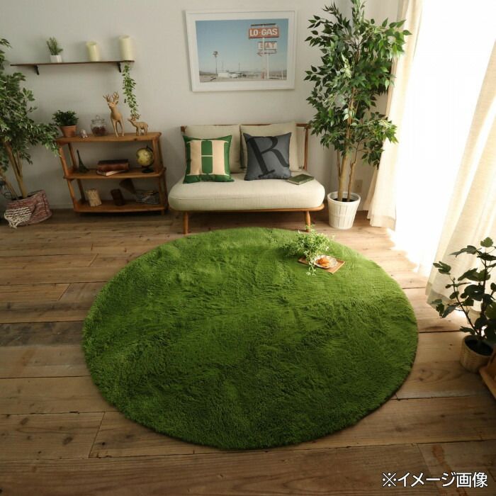 マイクロファイバーロングシャギーラグ シフォン 円形 140cm グリーン「GSCD803383」 【北海道・沖縄・離島配送不可】 [2]