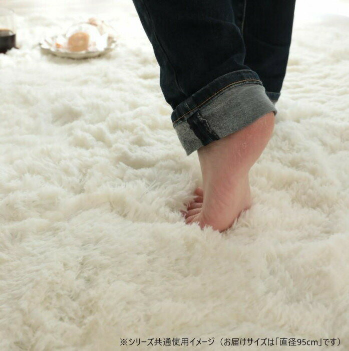 グラムスタイル シフォン IV スノー 95cm円形 「GSCD300115」 【北海道・沖縄・離島配送不可】