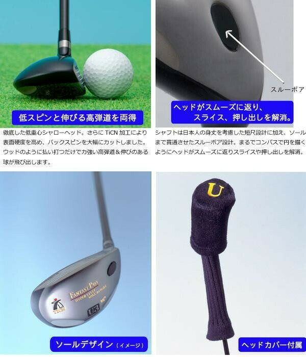 ファンタストプロ　TICNユーティリティー　6番　UT-06　短尺　カーボンシャフト　ゴルフクラブ　シャフト硬度SR 【北海道・沖縄・離島配送不可】 2