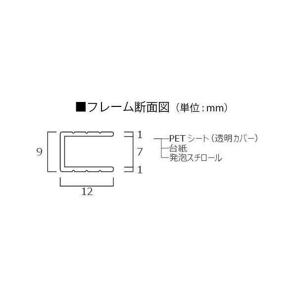 ポスターフレーム アルミパネル アスト A4 シルバー 33L026W90S1 【北海道・沖縄・離島配送不可】