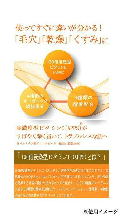 VC-100ブライトモイスチャーローション 500mL 502862 S1146 fujix-12552733 フジックス サンプル画像2