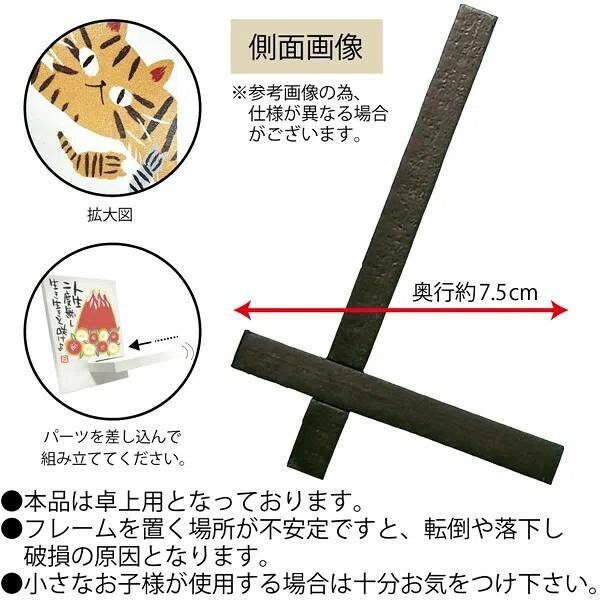 フジックスのユーパワー 糸井忠晴 イーゼルアート 「ありがとう」 IT-00937｜アングル2