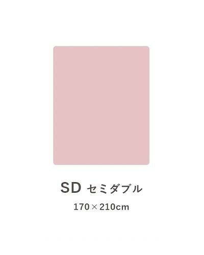 La Pierce ラピアス 掛け布団カバー セミダブル 170×210cm MBE 1597449 【北海道・沖縄・離島配送不可】 [3]