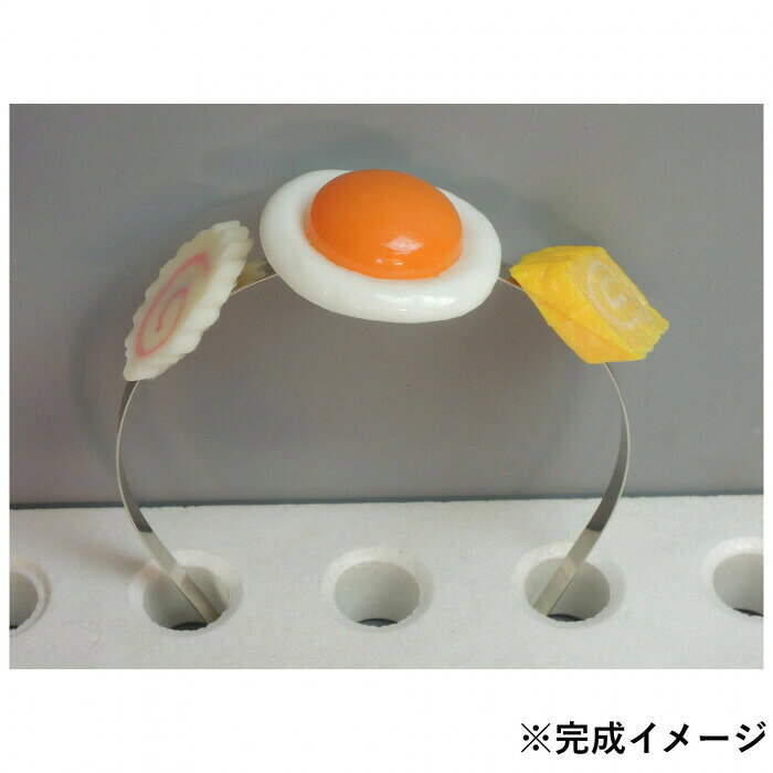 日本職人が作る 食品サンプル カチューシャ 鍋焼きセット(玉子焼き・目玉焼き・な...