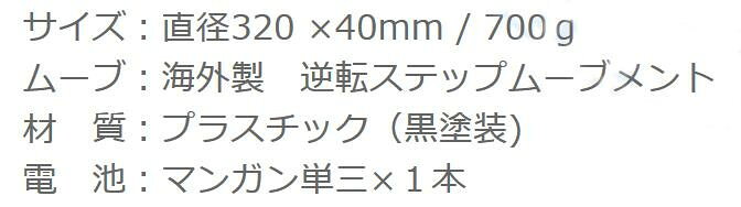 さんてる・日本製・逆転時計・逆転(BEAUTY)・アメカジ・6000・グレー・SQ08-GY 【北海道・沖縄・離島配送不可】 [2]
