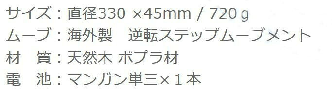 さんてる・日本製・逆転時計・逆転(BEAUTY)・アメカジ・9800・ブラウン・SQ09-BR 【北海道・沖縄・離島配送不可】 [2]