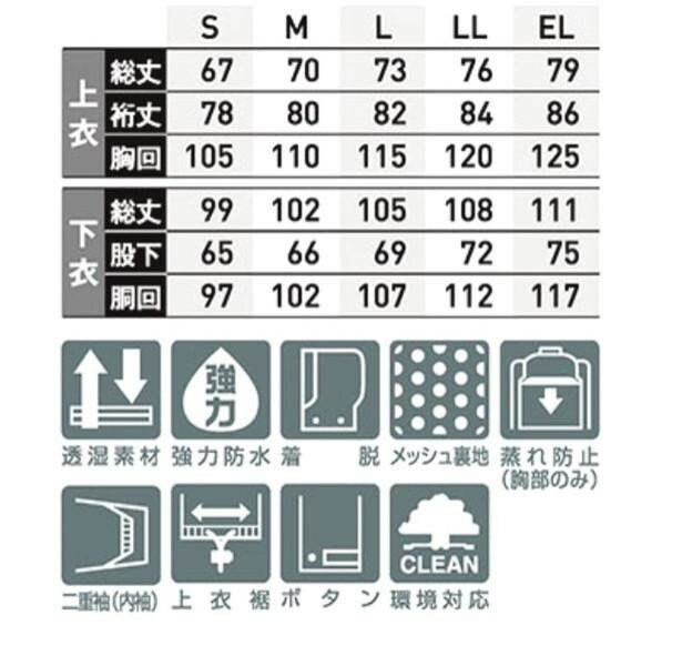 スミクラ レインウェア キャディーパンツ イエロー LL 【北海道・沖縄・離島配送不...
