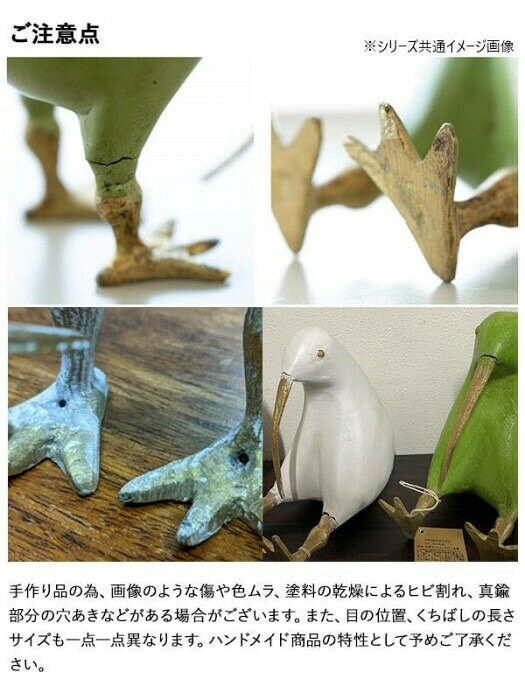東京かんかん キウイ小 アイボリー PRAH211C 【北海道・沖縄・離島配送不可】 [2]