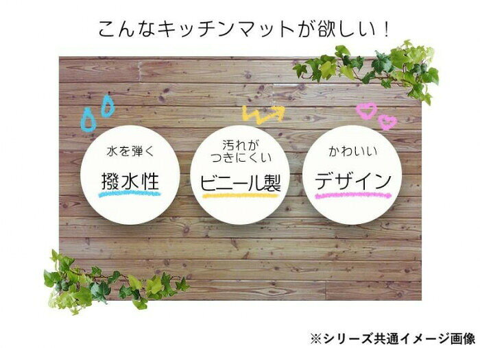マット モンステラ 45X120 G 716411045120035 【北海道・沖縄・離島配送不可】 [3]