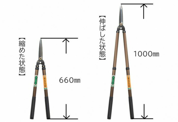 N-381　刈吉　のびのび　1000 【北海道・沖縄・離島配送不可】