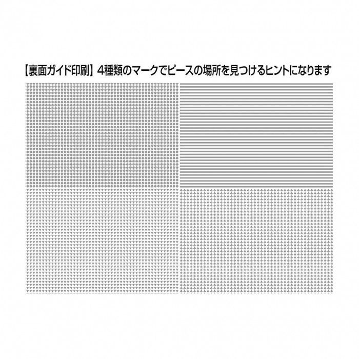 フジックスのビバリー 風景日本ジグソーパズル 夕陽に染まる富士 1000マイクロピース M81-597｜アングル2
