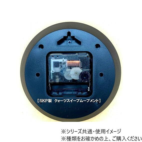 さんてる クォーツ 日本製 天然木スタンダード掛け時計(アラビア文字)ライトブラック QL727A-DBK 【北海道・沖縄・離島配送不可】 [2]