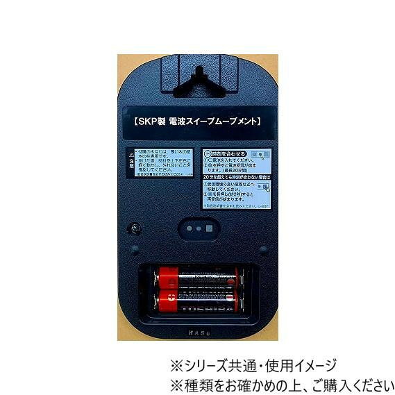 さんてる SKP電波 日本製 レトロ サークル 電波掛け時計 アンティークブラウン DQL682AN 【北海道・沖縄・離島配送不可】 [3]