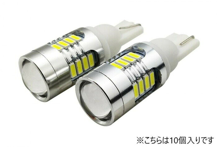 アークス(axs) 衝撃光　ポジションT10　17灯 GRX-740