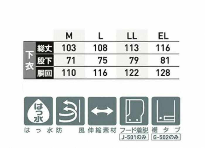 スミクラ レインウェア PUプロライトパンツ ブラック L G-502 【北海道・沖縄・離...