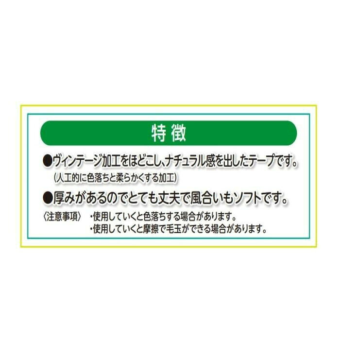 ソウヒロ joint クラフトパーツ 綿ヴィンテージ厚口ショルダー 197/グレー JTM-M55...
