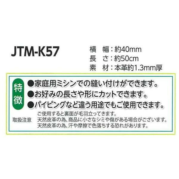 ソウヒロ joint クラフトパーツ ソフトスムース革持ち手 2本手 約4cm幅×50cm 953/...
