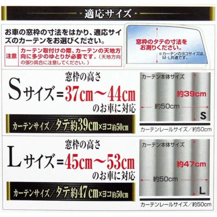 ブレイス BT-051 巧ドレスアップカーテンL 【北海道・沖縄・離島配送不可】 3