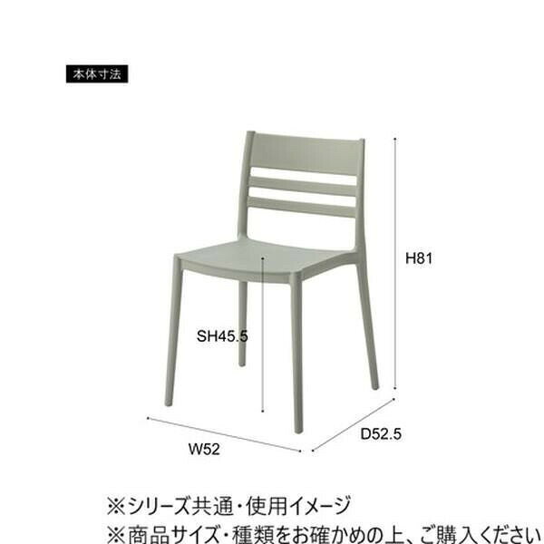 東谷 フォース チェア ホワイト CL-505WH 【北海道・沖縄・離島配送不可】 [2]