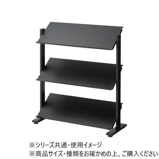 東谷 2WAYラック3D ブラック DIS-73BK 【北海道・沖縄・離島配送不可】