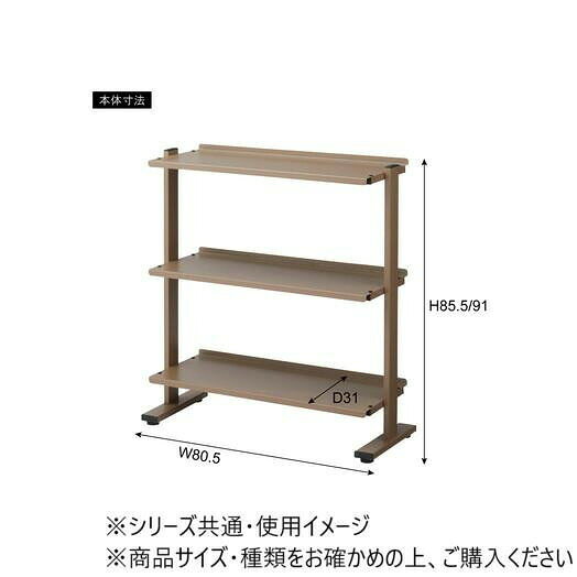 東谷 2WAYラック3D ブラック DIS-73BK 【北海道・沖縄・離島配送不可】 [2]