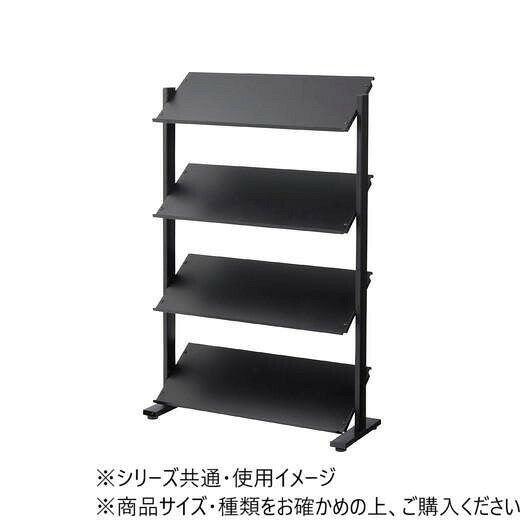 東谷 2WAYラック4D ブラック DIS-74BK 【北海道・沖縄・離島配送不可】 [2]