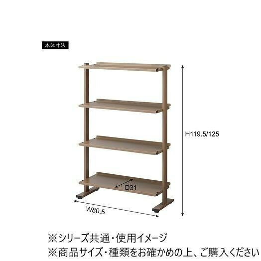 東谷 2WAYラック4D ブラック DIS-74BK 【北海道・沖縄・離島配送不可】 [3]