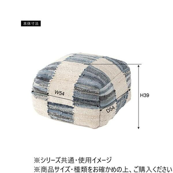 東谷 キューブスツール ブルー FAB-004A 【北海道・沖縄・離島配送不可】 [3]