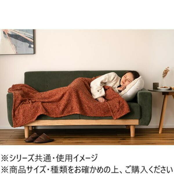 東谷 ブランケット スローケット オレンジ FAB-201OR 【北海道・沖縄・離島配送不可】