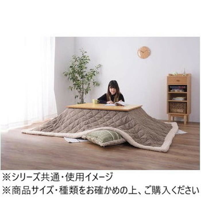 東谷 薄掛コタツ布団 190×230cm 長方形 ツイード ブラウン KK-102BR 【北海道・沖...