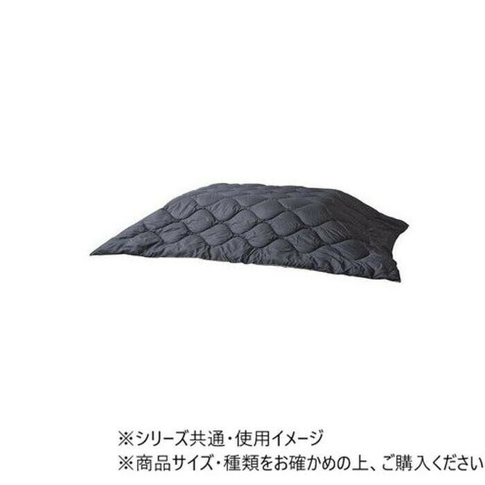 東谷 コタツ布団 190×230cm 長方形 ブラック/グレー KK-168B 【北海道・沖縄・離島配送不可】 [2]