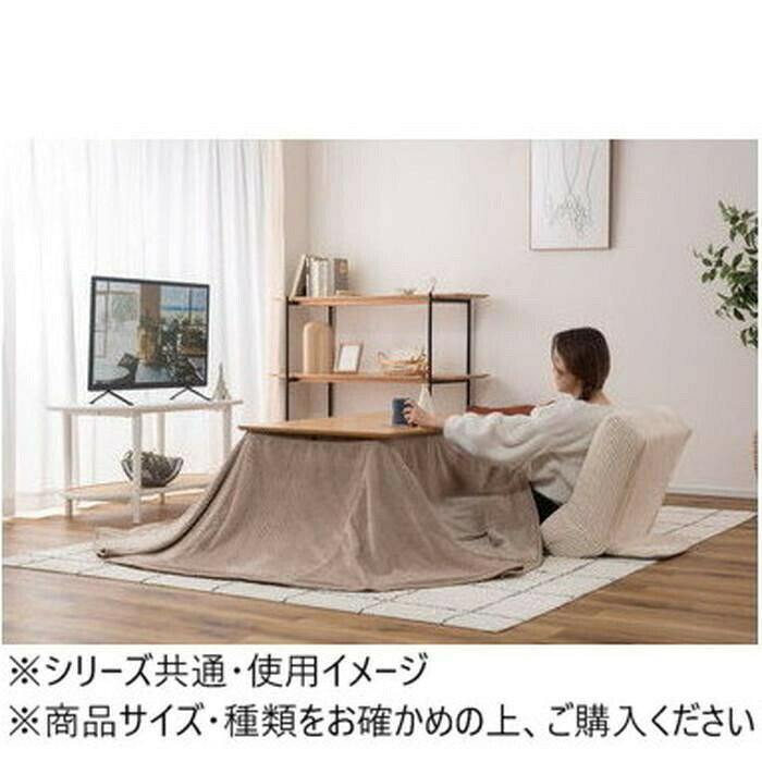 東谷 ダイニング用こたつ布団 105×60cm 長方形 ベージュ KK-601BE 【北海道・沖縄・離島配送不可】 [2]