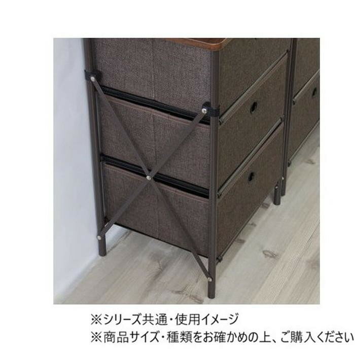 東谷 簡単組立チェスト3D ブラウン LFS-701BR 【北海道・沖縄・離島配送不可】