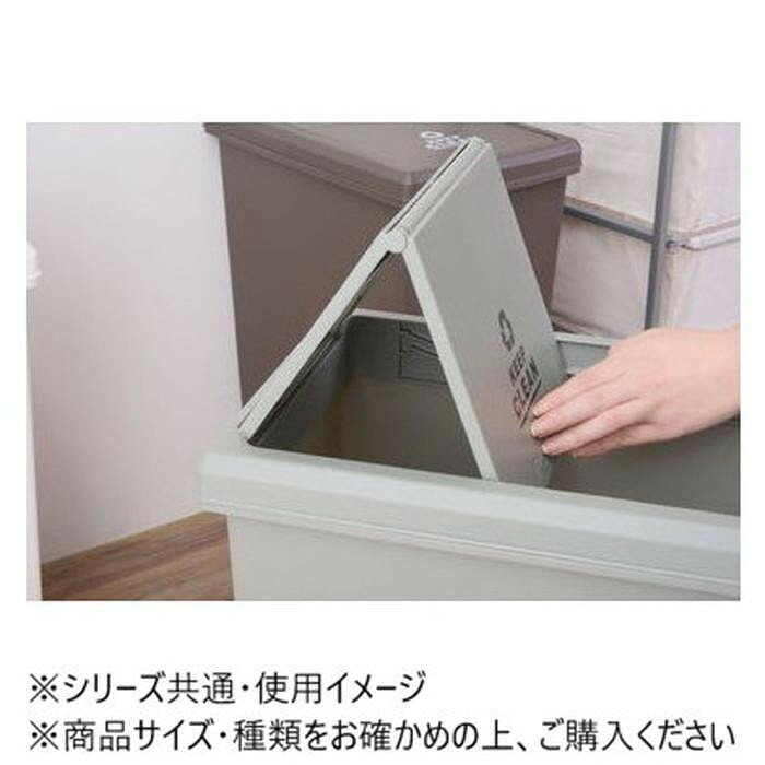 東谷 ダストボックス スライドペール30L グリーン LFS-762GR 【北海道・沖縄・離島配送不可】 [3]